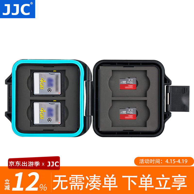 JJC 多功能存储卡盒 附USB 3.0高速读卡器 TF卡 SD卡 内存卡盒 SIM 手机电话卡保护收纳包 小号 收纳4SD+4TF