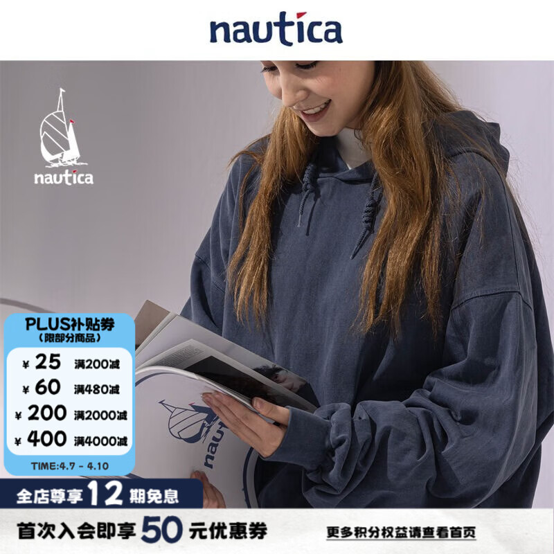 nautica white sail 白帆×CityBoy纯棉日系宽松中性连帽卫衣JPKW2309 藏青4NV（223） L