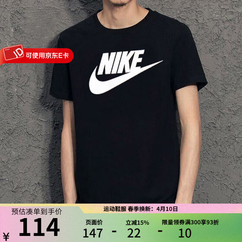 耐克短袖Nike2026夏季新款圆领休闲T恤跑步透气运动服潮流半袖上衣 AR5005-010 /评价晒图反5 XL （建议150-170斤）