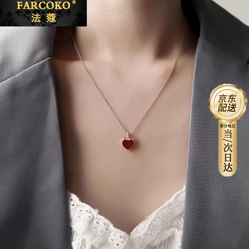 法蔻（farcoko）【生日礼物】爱心项链女士小红心锁骨链银小恶魔吊坠送女友老婆 【玫瑰金】小恶魔项链