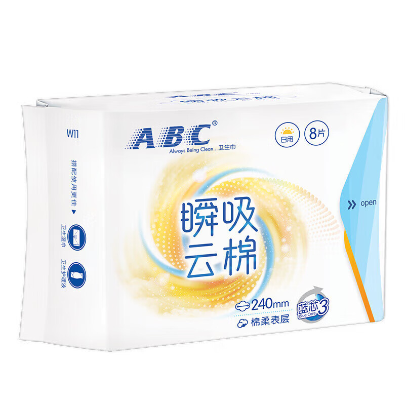 ABC卫生巾日夜组合套装极薄触感透气系列少女大学生姨妈巾 超薄绵柔日用组合 9包72片