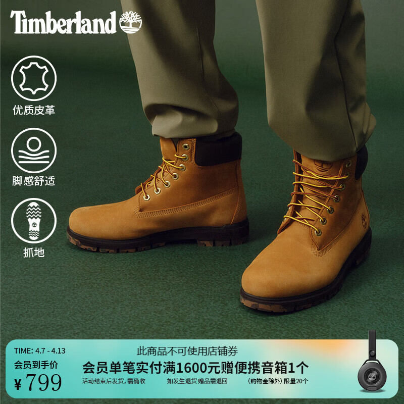 添柏岚（Timberland）官方男鞋大黄靴高帮靴户外皮革偏大|A6FEE A6FEE754/小麦色 44