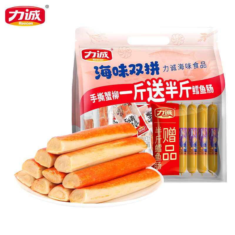 力诚海味零食双拼礼包深海鳕鱼肠休闲鳕鱼枣零食鱼香肠蟹柳零食礼袋 双拼礼包【原味】750g*1袋