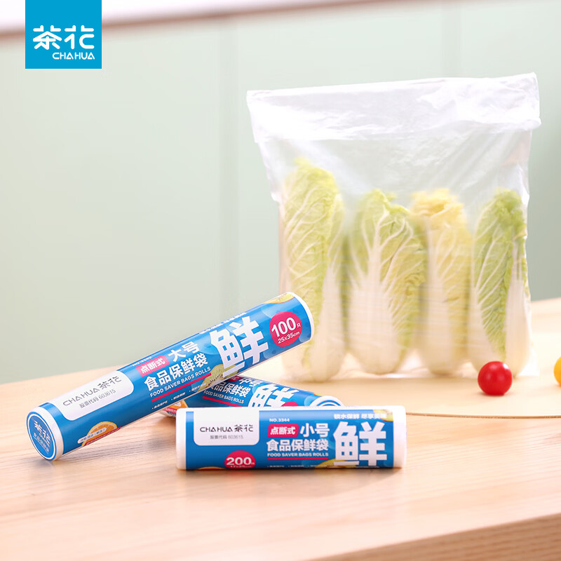 茶花(CHAHUA)保鲜袋食品级塑料袋点断式PE食品保鲜袋一次性厨房食品分装袋 小号保鲜袋 400只 点断式