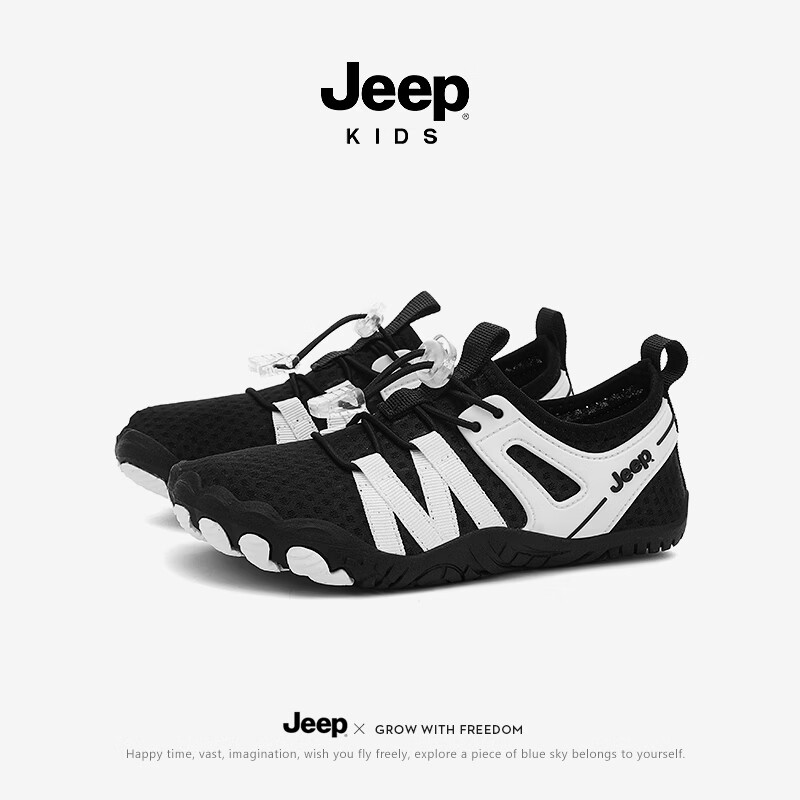JEEPJeep男女童春夏季透气速干防滑耐磨轻便免系鞋带舒适运动休闲鞋 黑色 37