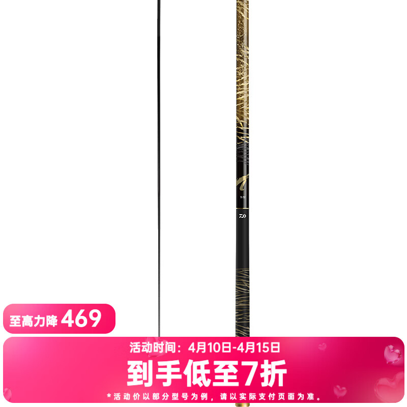 達(dá)億瓦（DAIWA）一擊 黑坑竿 綜合休閑野釣竿 大物竿 碳素釣魚(yú)竿 一擊F 36(綜合)
