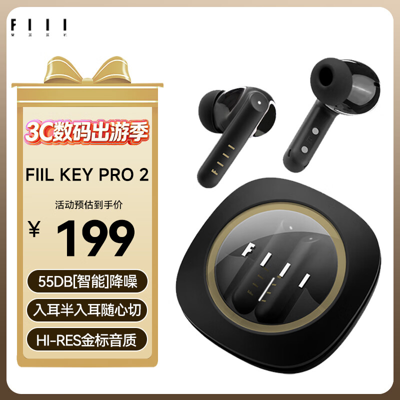 FIIL/쳶� Key Pro2 �������� -55dB���� ������ 176.4Ԫ