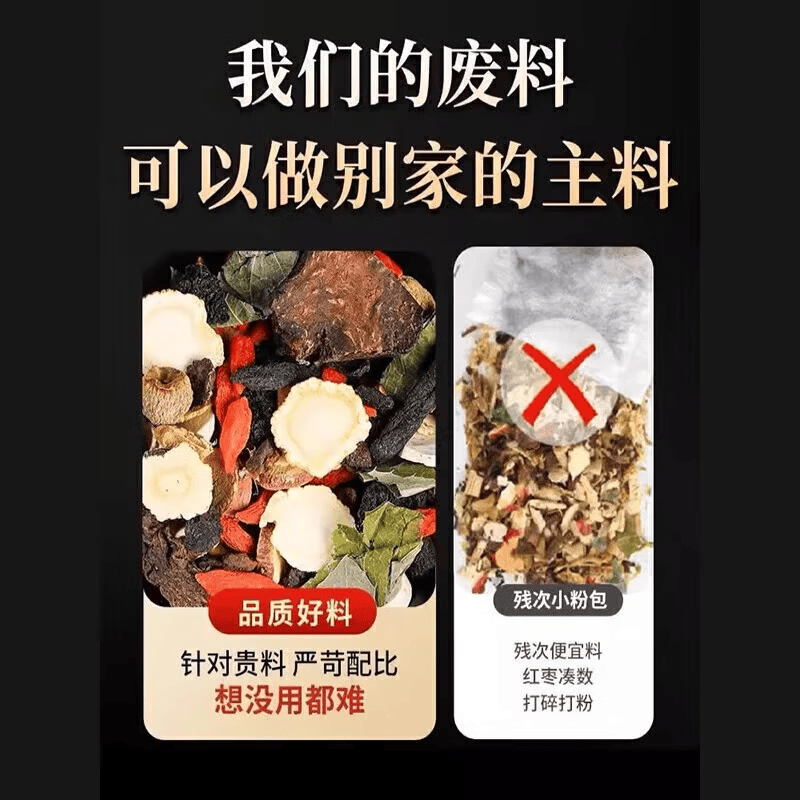 丘溯淫羊藿肉苁蓉锁阳黄精五味子菟丝子沙苑子巴戟天桑葚枸杞茶男人茶 24味珍贵药材【深度稳定】 30包*3袋