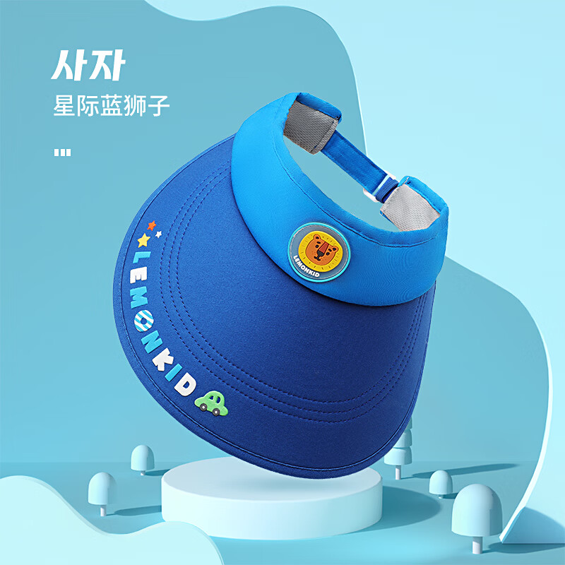 柠檬宝宝儿童夏防晒空顶帽透气男女童卡通遮阳帽大帽檐防紫外线 星际蓝 【大童款】帽围52-56cm