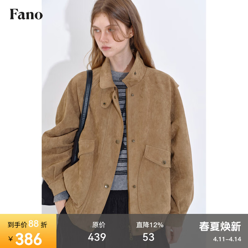fano studios范洛Fano 春秋复古夹克外套冬柔雾感卡其色麂皮绒宽松皮衣女个子 卡其色第二批 S