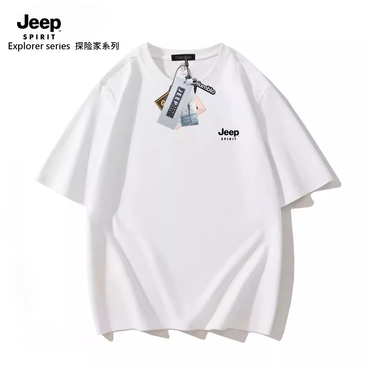 JEEP SPIRIT吉普冰丝速干短袖t恤衫男士夏季新款圆领休闲户外运动跑步半袖T恤 白色 4XL 建议【195-215斤】