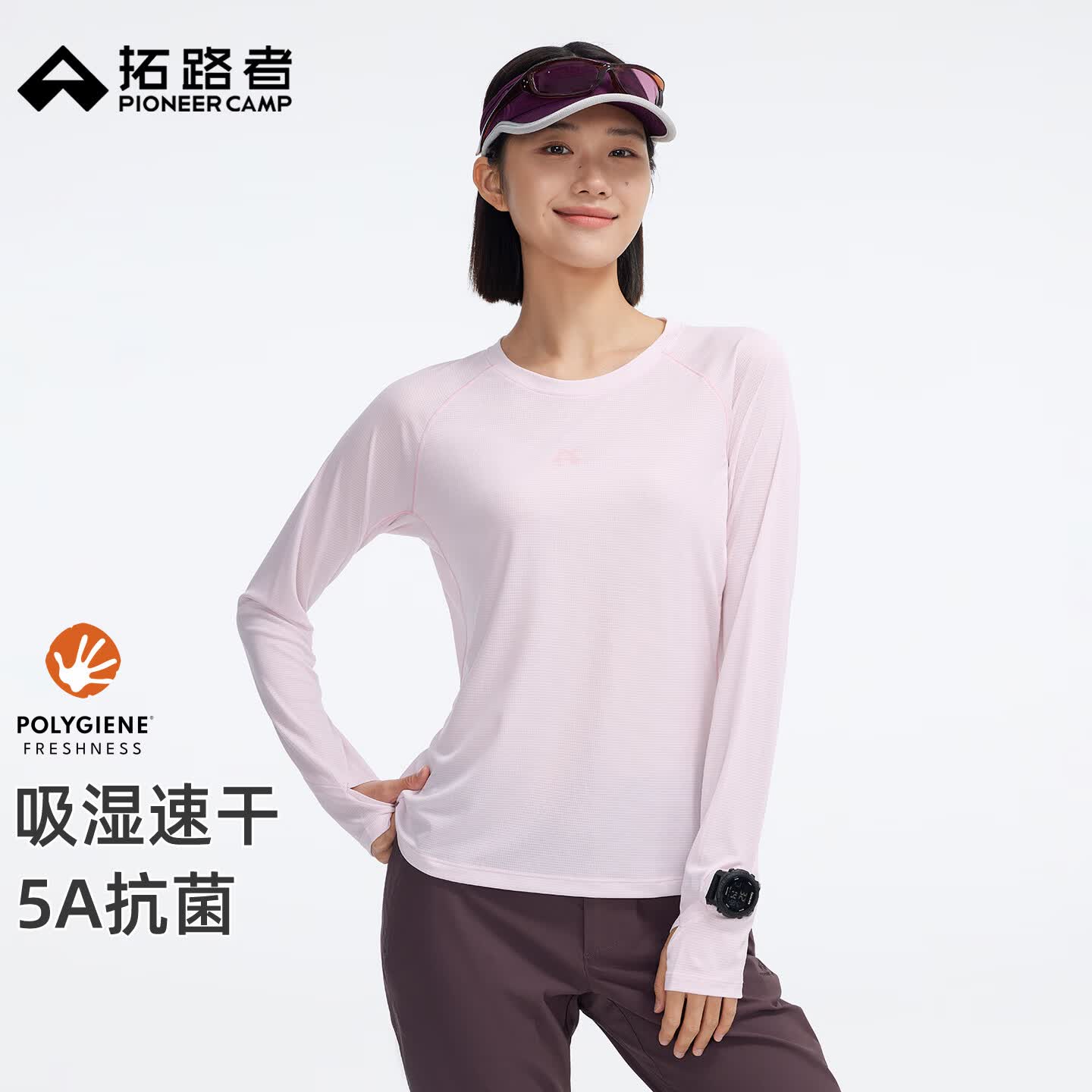 拓路者抗菌透气越野跑长袖T恤女夏季薄款圆领拇指孔吸湿速干上衣 杏仁粉 L