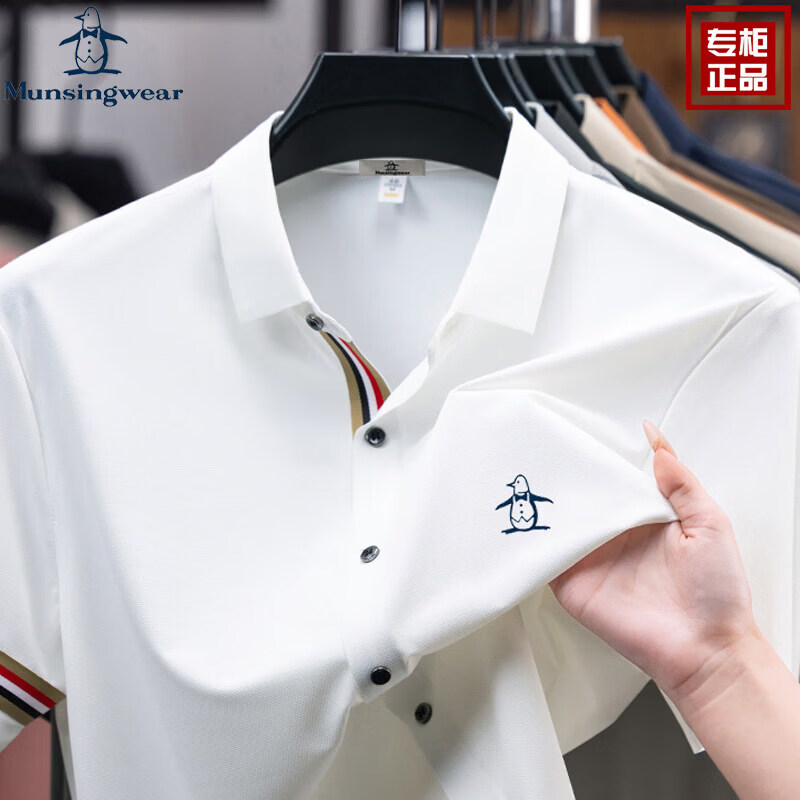 万星威（Munsingwear）【奥莱】万星威高端男士短袖衬衫夏季新款桑蚕丝无痕半袖衬衣 白色 M 【建议100-120斤】