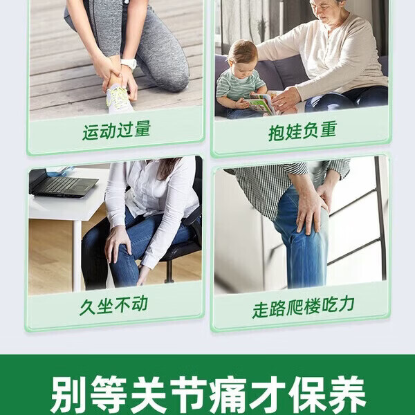 益节健康Move Free进口氨糖维骨力中老年人骨质疏松腰腿疼护关节  红瓶巩固3周期 氨糖软骨素钙片 200粒*5瓶