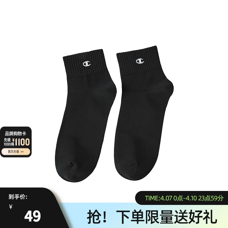 Champion冠军LOGO袜子男2025冬季新款中筒简约休闲袜小logo女纯色潮牌 黑色 M