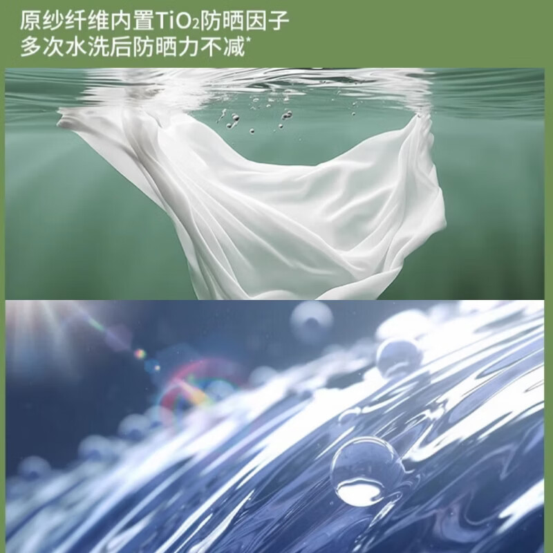 【京东直采】冰凉长款防晒衣女26夏透气冰丝防晒裙外套全身防晒服 浅绿色 均码 【80-140斤】