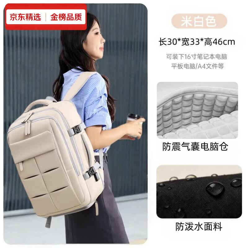 Keating Berus德国进口双肩包新款便携大学生电脑包短途出差商务背包户外轻便旅 米白色