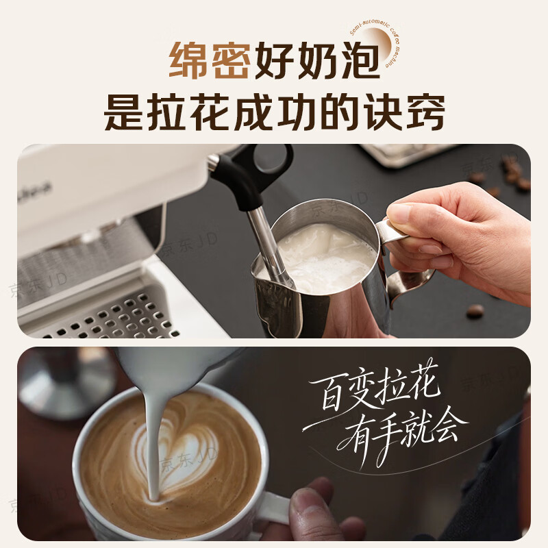 美的（Midea）半自动咖啡机磨豆机冷萃研磨一体机家用意式浓缩双锅炉可视压力30档研磨 【冰川】MA-GEE5800白骑士