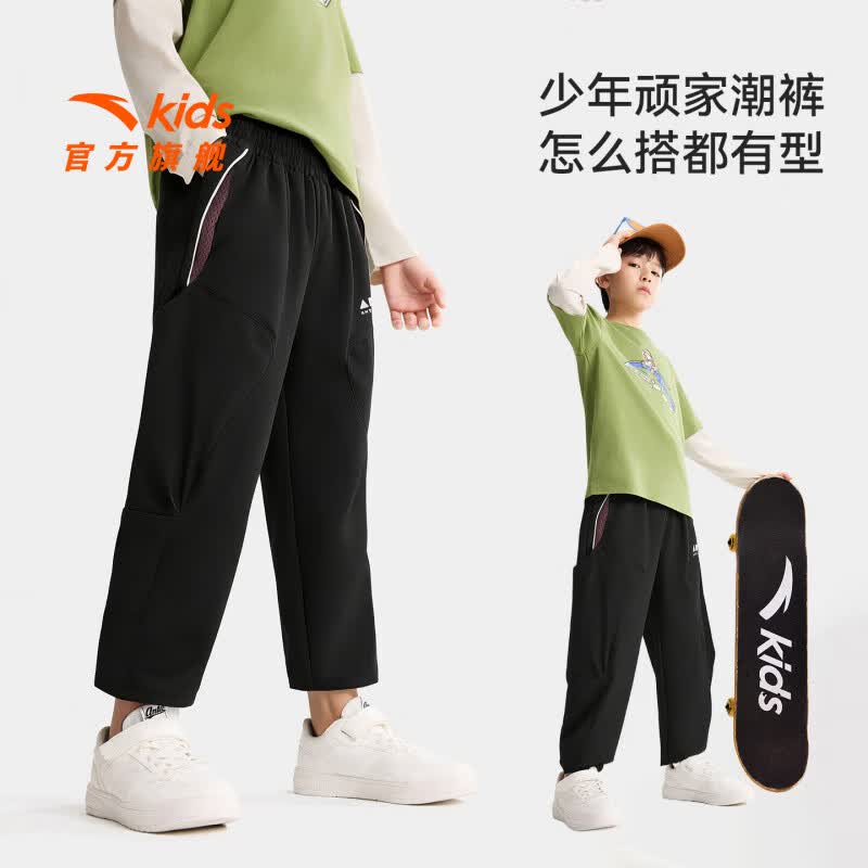 安踏儿童子男大童装2026夏季新品舒适休闲裤少年顽家 基础黑-1 130
