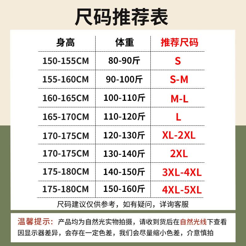 班尼路（Baleno）S&K纯棉短袖T恤女夏季重磅宽松设计文艺休闲圆领内外搭上衣服半袖 水绿#彩虹涂鸦字 M