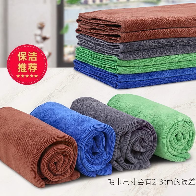 保洁专用毛巾抹布吸水加厚细纤维洗碗布不掉毛家政家务清洁擦玻璃 蓝色[选择多]加厚+吸水 [10条装]35x75cm加大号