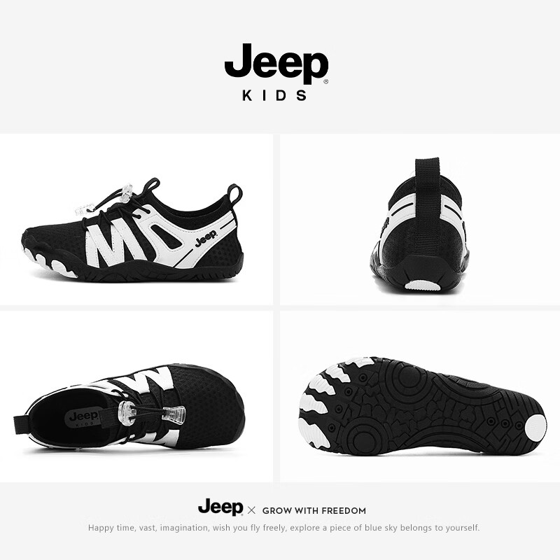 JEEPJeep男女童春夏季透气速干防滑耐磨轻便免系鞋带舒适运动休闲鞋 黑色 37