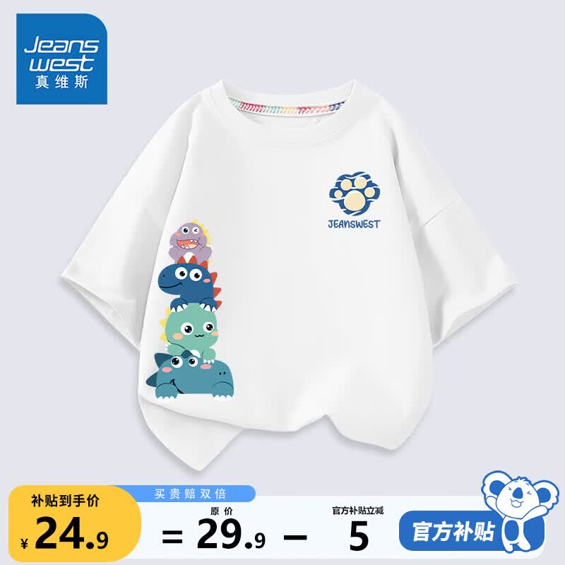 ���ڲ�������ά˹��ͯ����t�����޶�ͯ�ļ�����͸��Բ��ͯװ���������к�ѧ����װ �� JС������� 160 44.8Ԫ��2��(��22.4Ԫ/��)