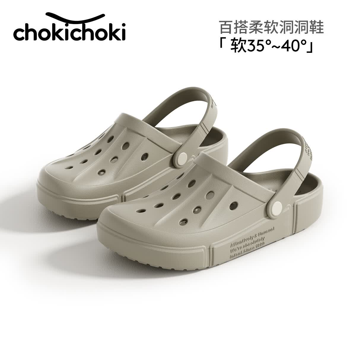 Chokichoki洞洞鞋女秋夏新款踩屎感外穿防滑厚底家居沙滩凉拖鞋手术男护士鞋 土沙色 42-43 (270mm)