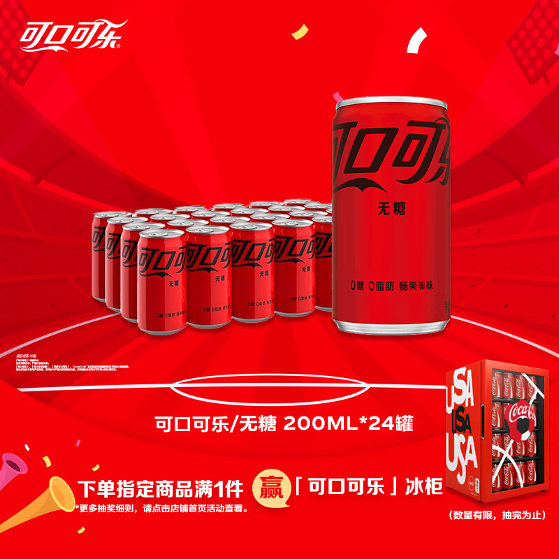 可口可乐（Coca-Cola）零度可乐 无糖零卡碳酸饮料mini汽水200ml*24罐