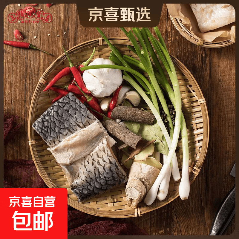 三阳南货青鱼干鼎三阳青鱼干上海特产风干青鱼干中华百年老字号 三阳南货鼎三阳青鱼干400g