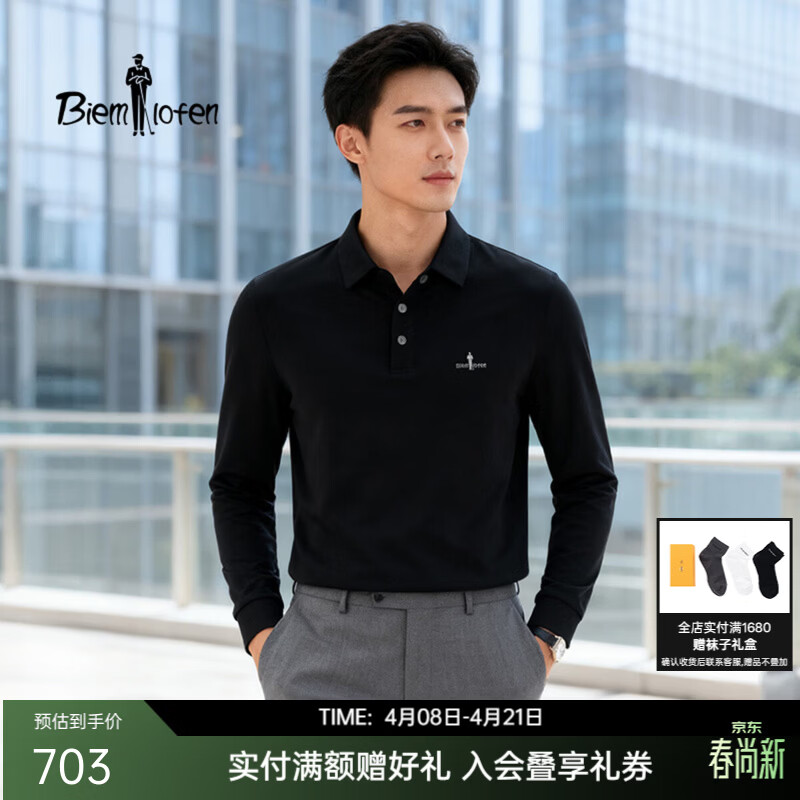 比音勒芬【科技棉】春秋款男士新年休闲通勤T恤亲肤柔软翻领长袖POLO衫男 07黑色 L （105）