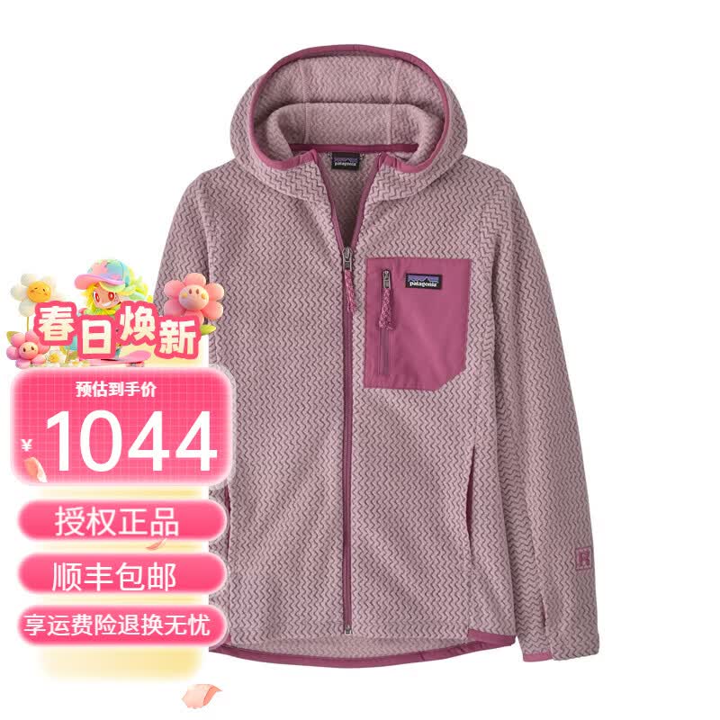 巴塔哥尼亚（Patagonia）大童款 R1 Air Hoody 户外秋冬全拉链连帽款抓绒64810 QVLT-紫罗兰色 XXL(身高155-165CM)