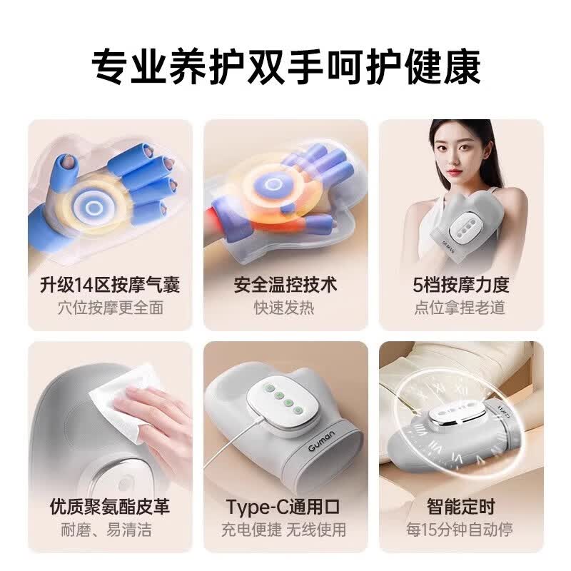惟君康悦母亲节礼物智能分指按摩气囊热敷腱鞘指关节放松舒缓理疗仪按摩器送父母朋友鼠标手白领手掌神器 【灰色】三大模式+五档力度