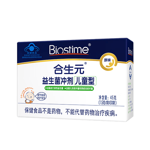 合生元（BIOSTIME）益生菌婴幼儿儿童 原味小蓝帽双歧杆菌增强免疫力调理肠胃