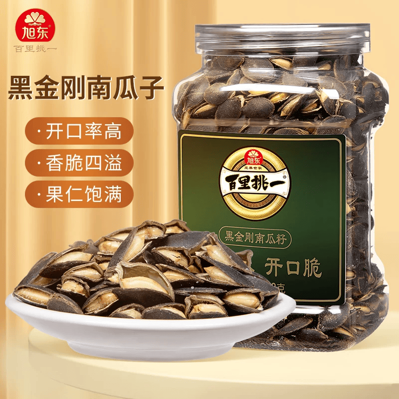 旭东百里挑一黑金刚南瓜子2026新货熟炒货坚果炒货毛边南瓜籽罐装258g