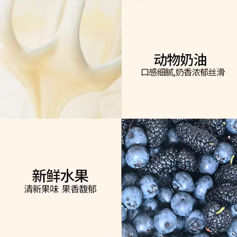 榴食喵猫山王榴莲千层蛋糕小蛋糕千层榴莲蛋糕盒子蛋糕动物奶油西点甜品 蓝莓桑葚千层400g*1盒