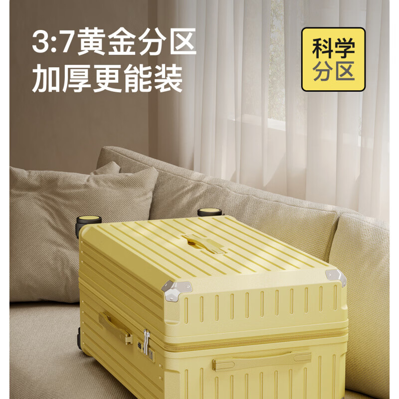稻草人三七开行李箱女2026新款多功能加厚旅行箱超大容量28寸拉杆箱男 奶酪黄【高配+刹车减震+防爆拉链】 28英寸