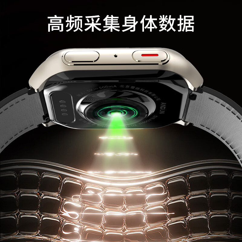 安顿健康预警手表心梗脑卒中风险预警血压血糖趋势睡眠心率血脂血氧免扎针智能健康老人送礼父母 至尊全维版-女款【云曦金】赠表带*1-36项服务