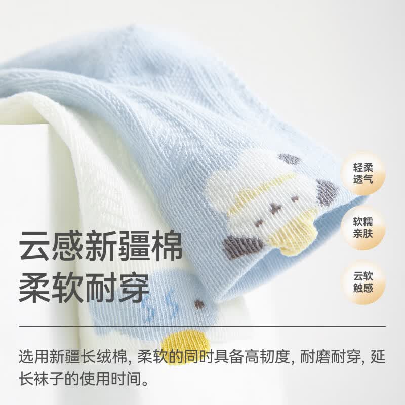 贝肽斯宝宝袜子夏薄款透气新生婴儿男女宝宝中筒网眼棉袜不勒腿 萌宠乐园 3双 6-12月 【建议脚长10-12cm】
