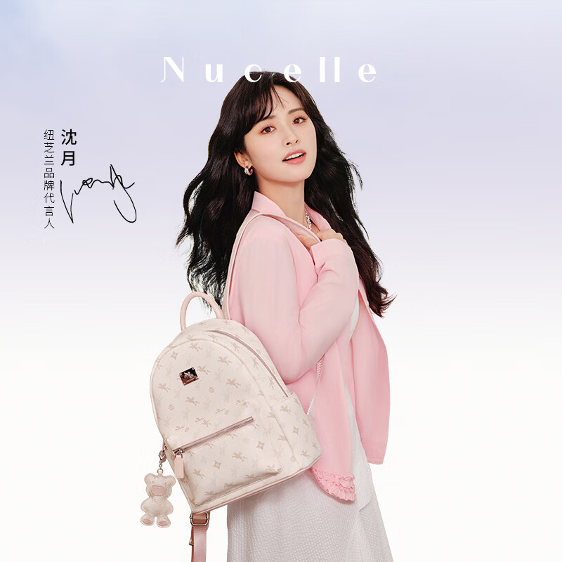 纽芝兰（NUCELLE）双肩包女2026新款轻奢时尚背包大学生书包飞马女包生日礼物送女生