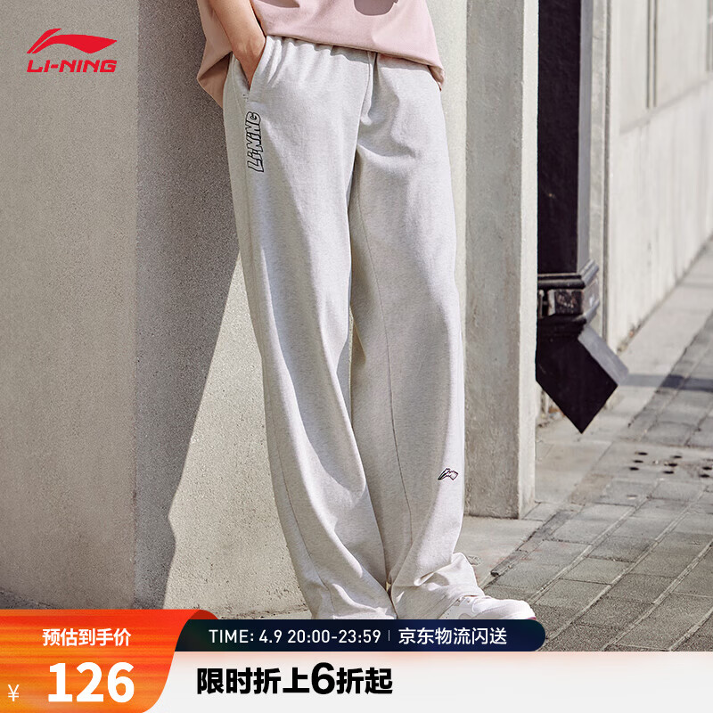 李宁吸湿排汗运动裤男款速干凉爽趣味LOGO印花休闲户外直筒卫裤 花灰瓦灰色-2 L (男175)