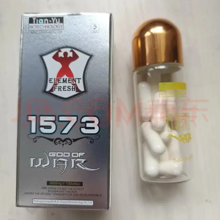 第5酷原装1573白色胶囊10粒装.一次一粒.速效男性保健品一盒 10粒*1盒 买三送二 50粒*5盒