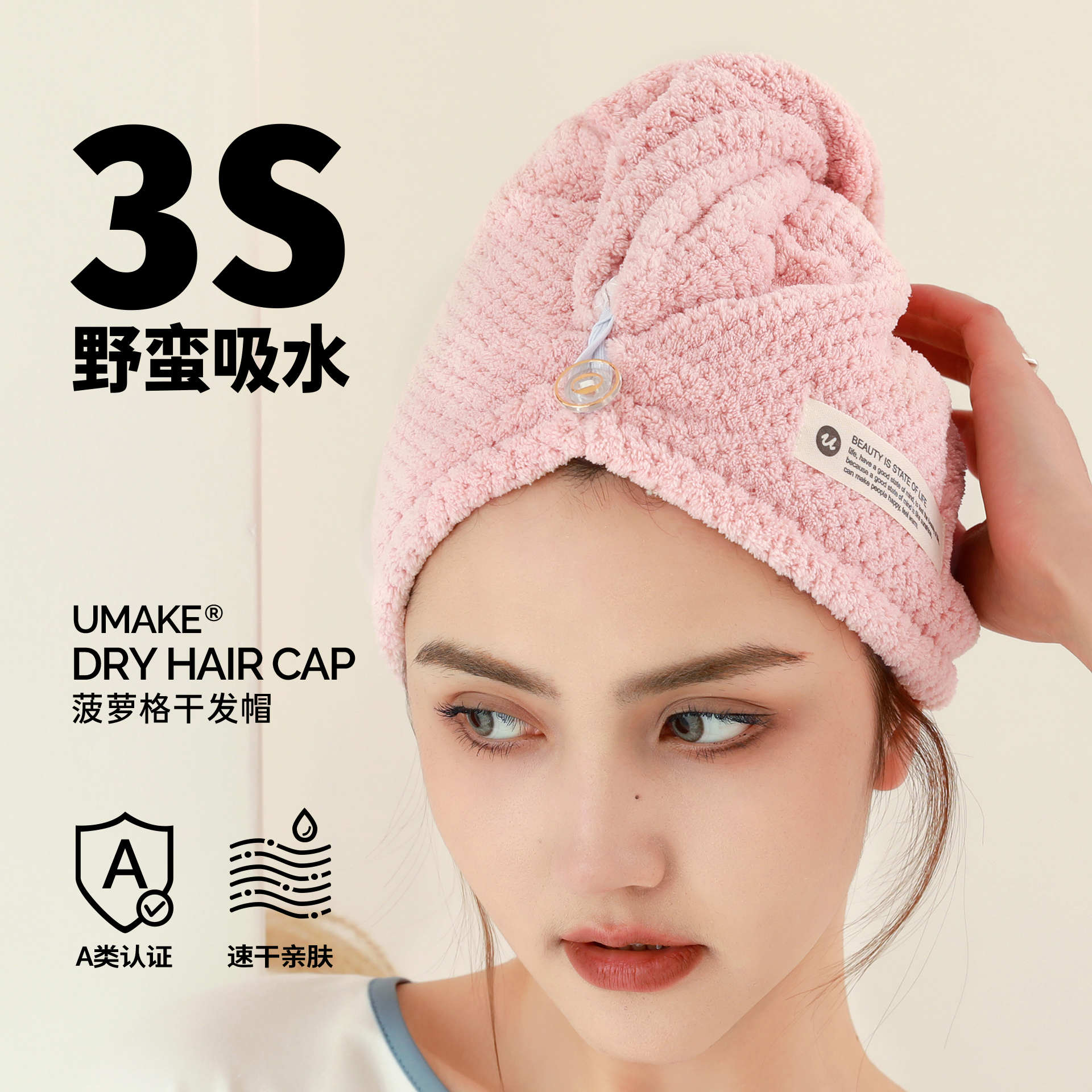 优美客干发帽女超强吸水速干加厚干发毛巾包头巾珊瑚绒菠萝格洗头浴帽 灰色