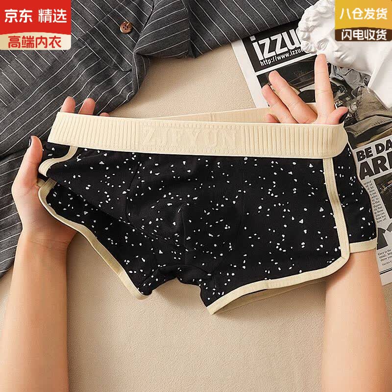 ZKAG日本进口品牌新款男士内裤棉透气舒适平角潮流星空青年四角男生运 藏青色 3XL 建议170-190斤