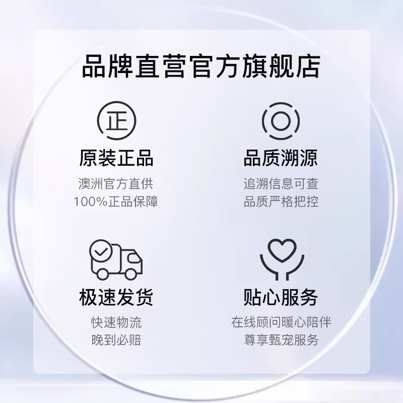 Aurinda AURINDA澳琳达全身焕亮美白丸防晒水晶白番茄胶囊UV阻隔内调澳洲进口正品 3瓶周期装【买2送1】 30粒*3瓶 (加赠牡蛎精)