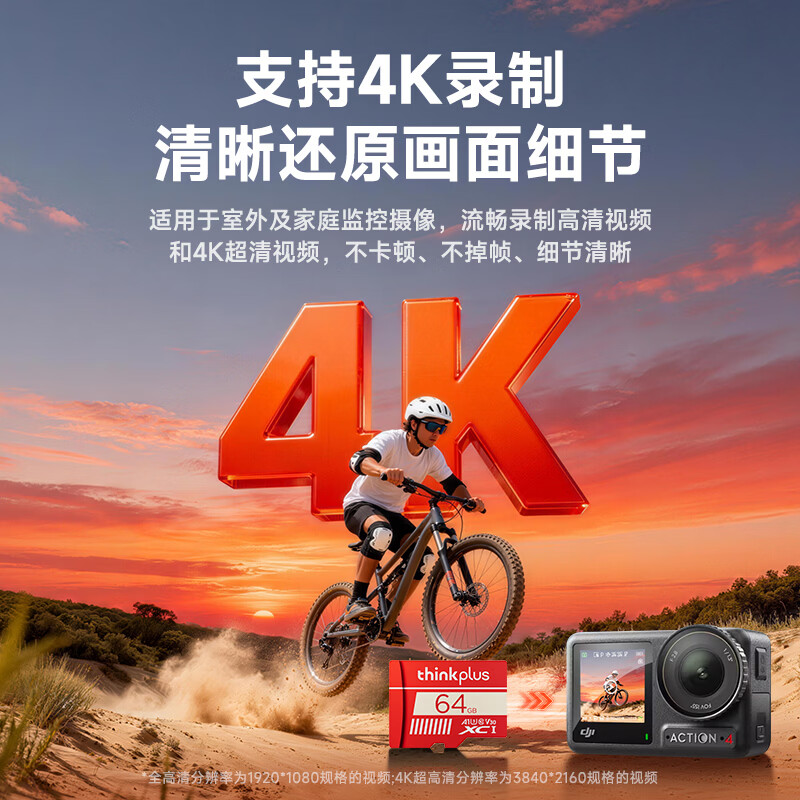 图 8