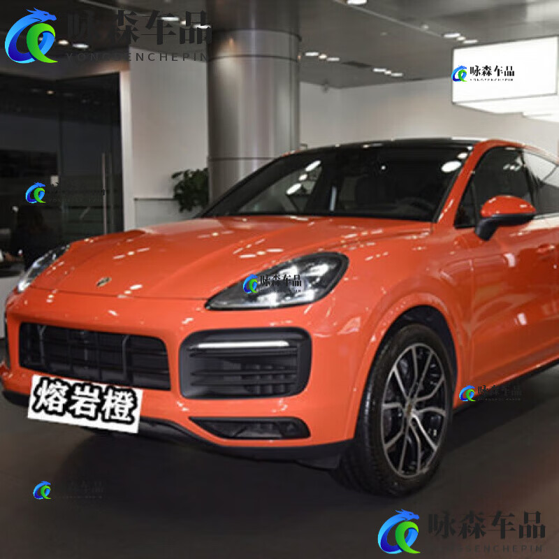 白羌笛保时捷卡宴自喷漆专用车漆补漆笔桃木红色汽车补漆划痕修复手