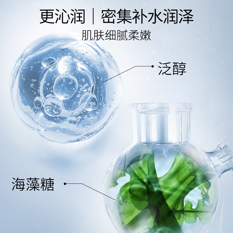 美肤宝补水保湿面膜润泽平滑细腻清爽不油腻护肤品改善干燥面贴膜化妆品 【超值组合】胶原15+六胜肽15+睡眠面膜20