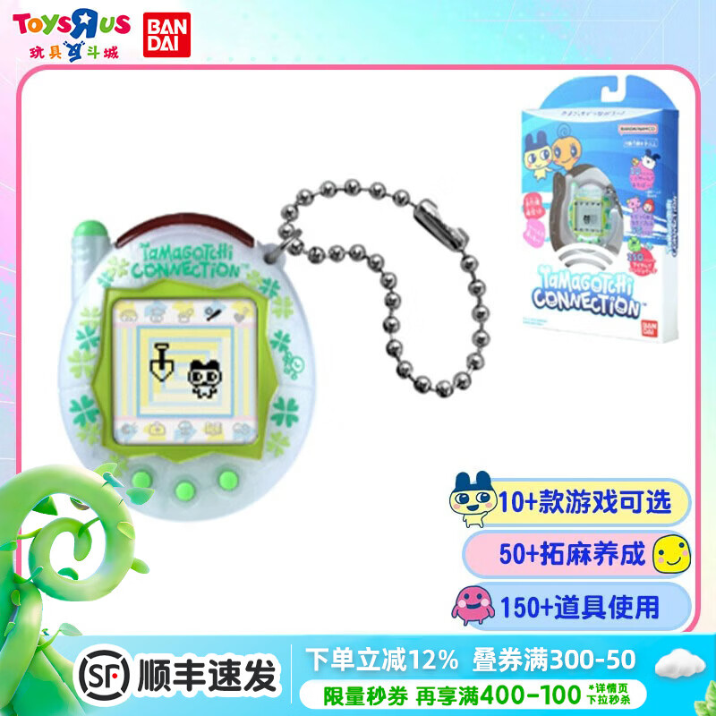 万代（BANDAI）拓麻歌子电子宠物机时尚潮流挂件游戏机男孩女孩节日礼物生日礼物 拓麻歌子-四叶草28180