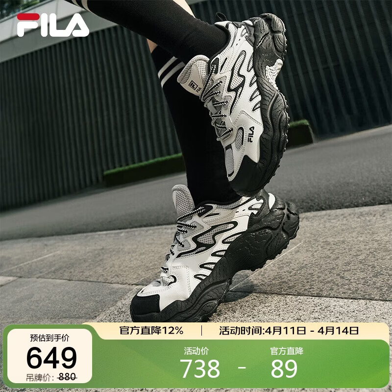 FILA 斐乐蕨草鞋女鞋老爹鞋运动鞋鞋子厚底休闲鞋